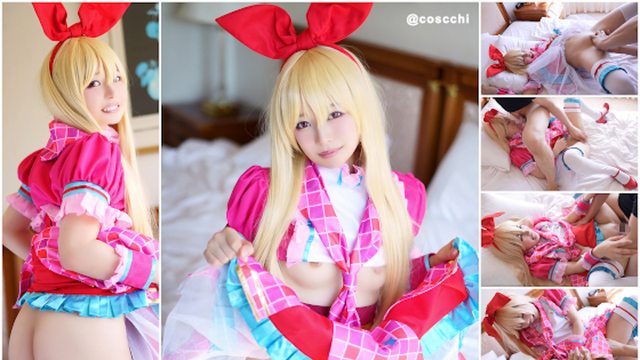 【色情动漫cosplay】[COSH-091] 聲優花澤香菜激似的超做作幺力女級145cm滑溜溜白虎極可愛美少女變成媽媽的做孩子性愛！！徹底懲罰子宮排卵確定→如蝦子般彎腰的阿嘿顏高潮讓理性崩壞！盡情勃起無責任無套中出的愛愛受孕SEX！！